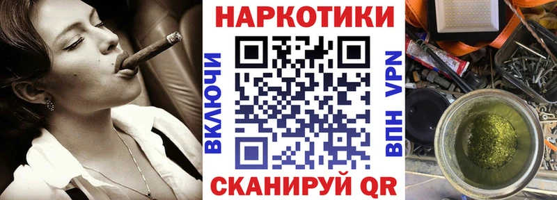 Купить закладку A-PVP  Амфетамин  COCAIN  ГАШИШ  Каннабис  Меф мяу мяу  Энем