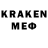 Кетамин ketamine Valerka777 Savin