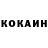 Кокаин FishScale posting