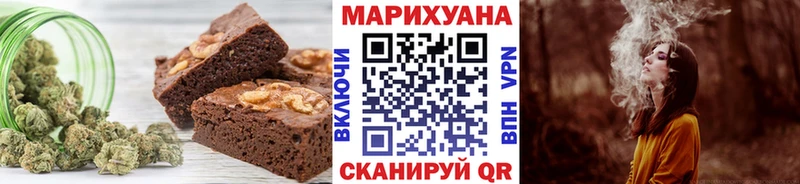 Купить закладки  Энем  Еда ТГК конопля 