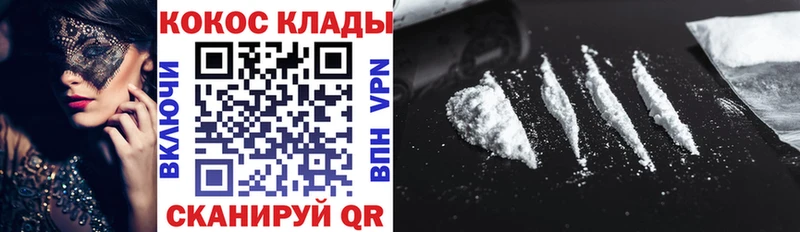 КОКАИН Эквадор  Купить  Энем 