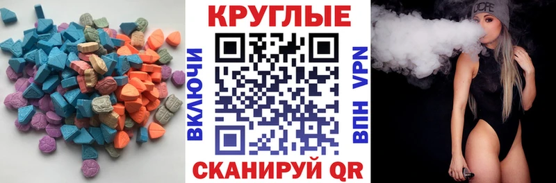 Купить  Энем  ЭКСТАЗИ louis Vuitton 