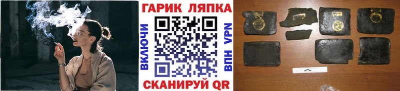 ГАШИШ убойный  Купить  Энем 
