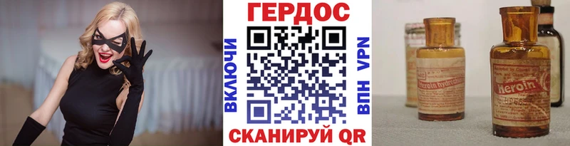 Купить закладки  Энем  ГЕРОИН герыч 