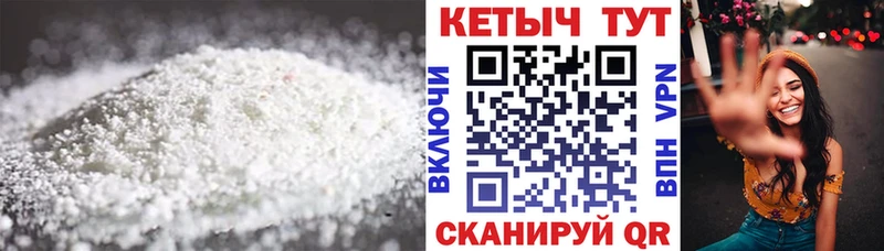 Купить закладки  Энем  КЕТАМИН ketamine 