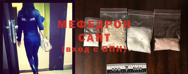 скорость Арсеньев