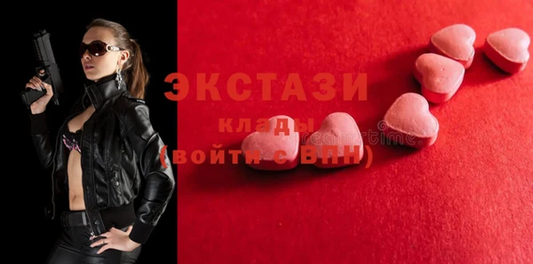 MESCALINE Алзамай