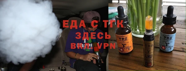 COCAINE Алексеевка