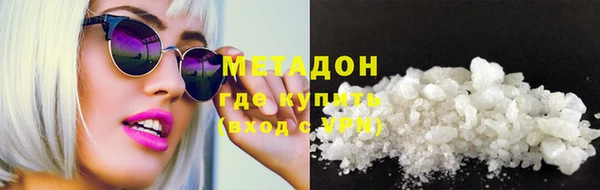 мескалин Армянск