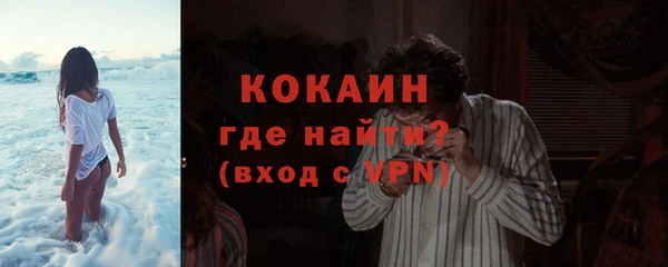 COCAINE Алексеевка