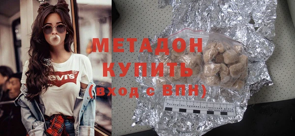 мескалин Армянск