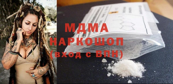 MESCALINE Алзамай