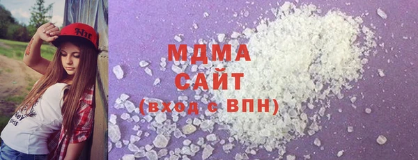 COCAINE Алексеевка