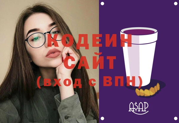 мескалин Армянск