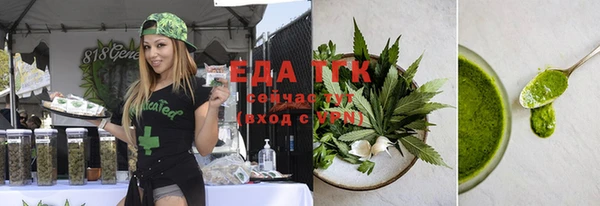 COCAINE Алексеевка