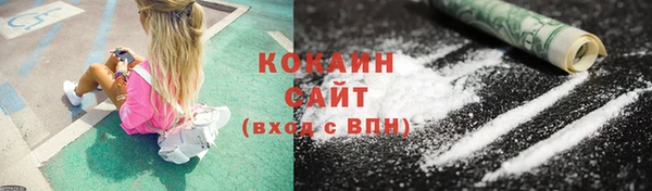 COCAINE Алексеевка