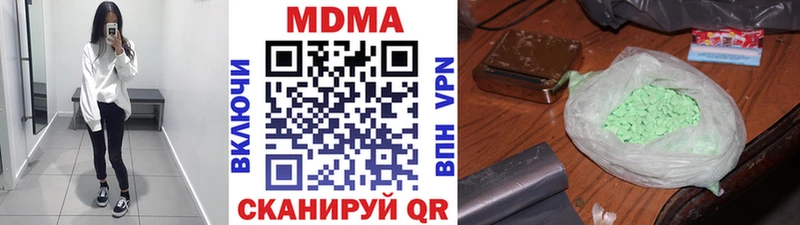 MDMA кристаллы Купить где Энем