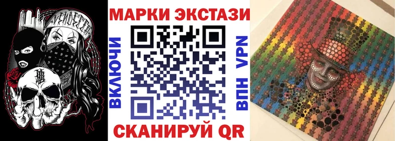 Марки 25I-NBOMe 1,5мг  Купить где  Энем 