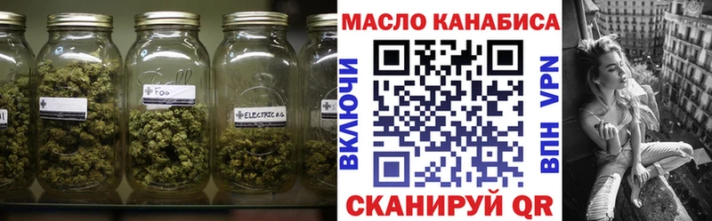Купить закладки  Энем  Дистиллят ТГК вейп с тгк 